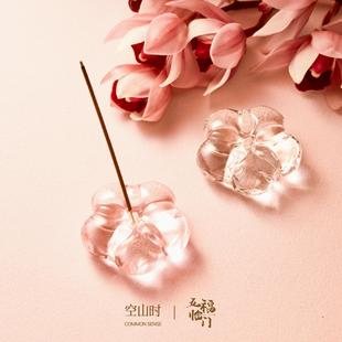 空山时X五福临门·福花琉璃线香香插香座高级感创意家用桌面底座