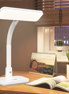 包邮DP久量DP-G697冷暖调光充电台灯无级调光充插两用护眼学生台