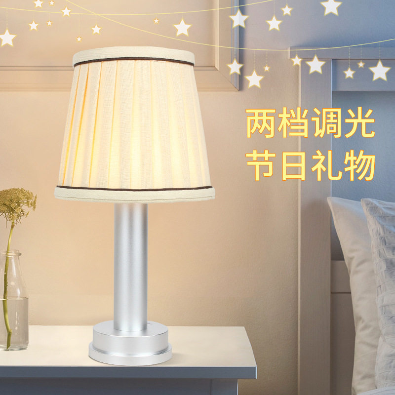 温馨氛围布艺台灯卧室客厅床头柜灯创意书房民宿房间装饰充电台灯
