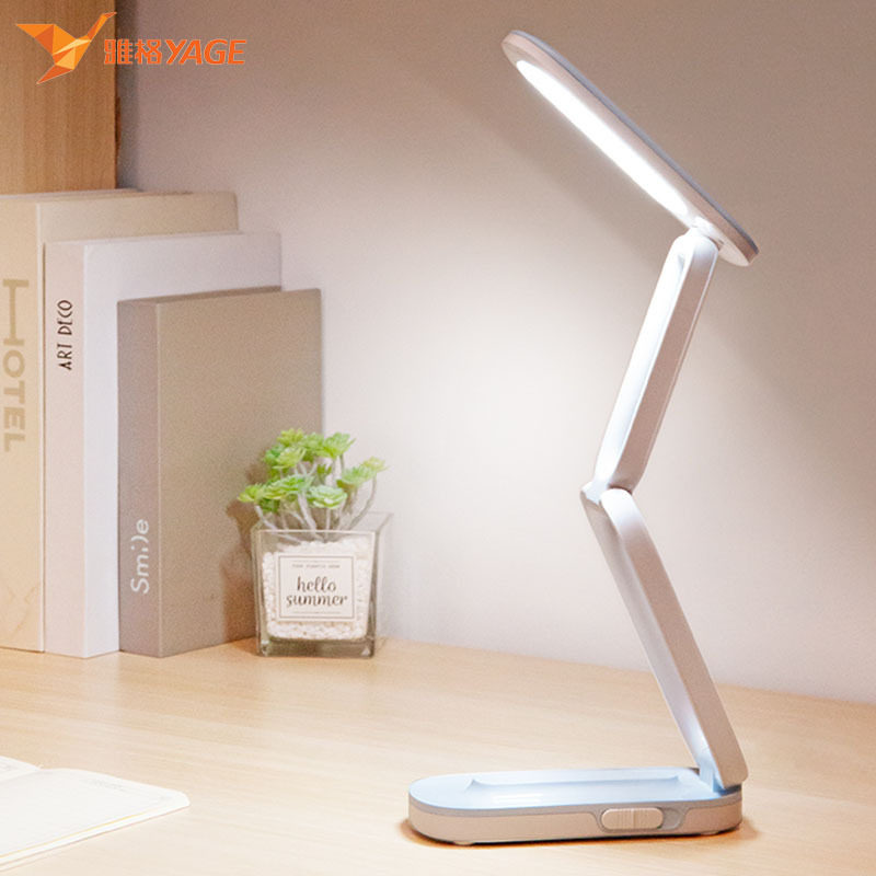 雅格LED台灯护眼书桌小学生学习专用 卧室家用床头台灯充电式宿舍