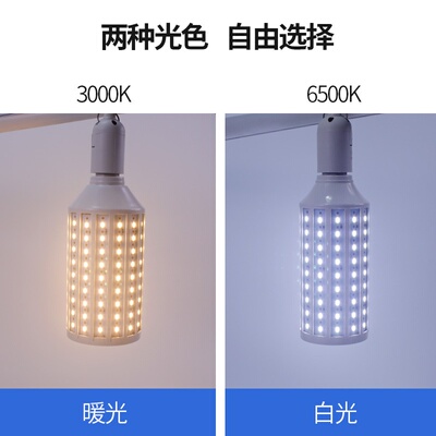 12V LED玉米灯LED太阳能灯AC/DC12V电瓶灯地摊用蓄电池夜市灯