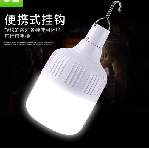 超亮LED充电灯泡户外防水夜市地摊摆摊家用节能停电应急照明