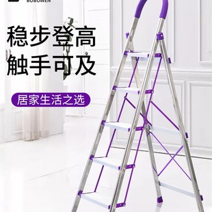 步步稳家用折叠不锈钢人字梯加厚室内单侧四五六步铝合金防滑梯子