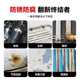黑色防锈漆金属水性油漆家用自刷涂料黑漆小瓶改色磨砂哑光漆修补