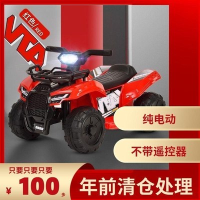 儿童沙滩电动车可坐成人四驱大轮音乐灯光车身稳固加宽轴距防侧翻