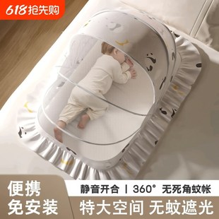 防蚊罩蒙古包儿童可折叠通无底蚊帐 婴儿蚊帐罩宝宝小床全罩式