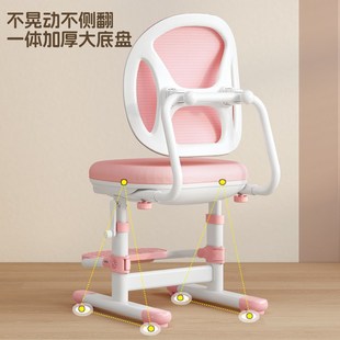 儿童学习作业椅子家用矫正坐姿写字椅手摇升降椅矫正坐姿椅子