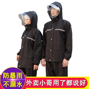 套装 雨衣雨裤 男女成人加厚骑行摩托电动车外卖户外分体双帽檐雨披