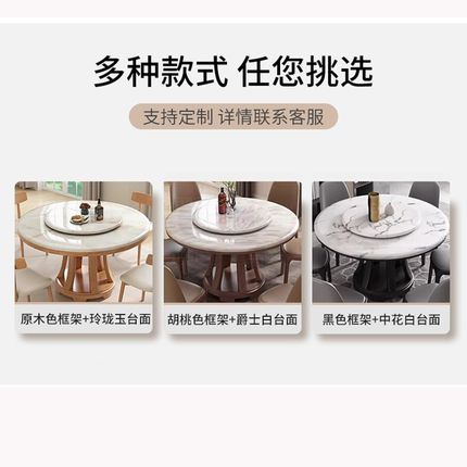 大理石餐桌带转盘家用现代简约轻奢小户型吃饭桌圆桌实木桌椅组合