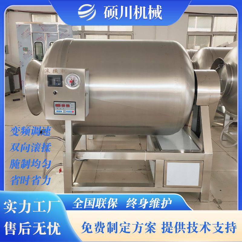 鸡胸肉无骨设鸡爪真空滚揉机五花鱼肉肉腌制机熟食工滚IFF揉腌肉