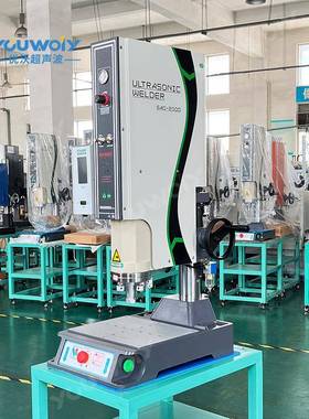 苏T州厂家声塑料件焊接机超音波塑焊机P超831B插头塑料件焊接设波