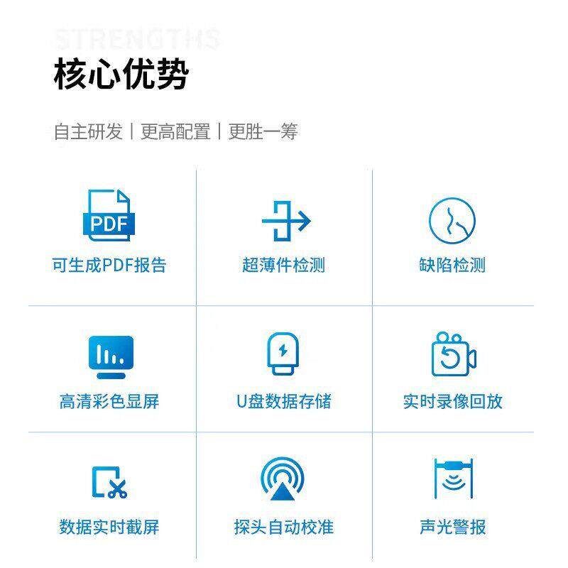 板智能便携字式数超声波伤探仪金属焊缝气孔裂纹钢金属铸锻件检测