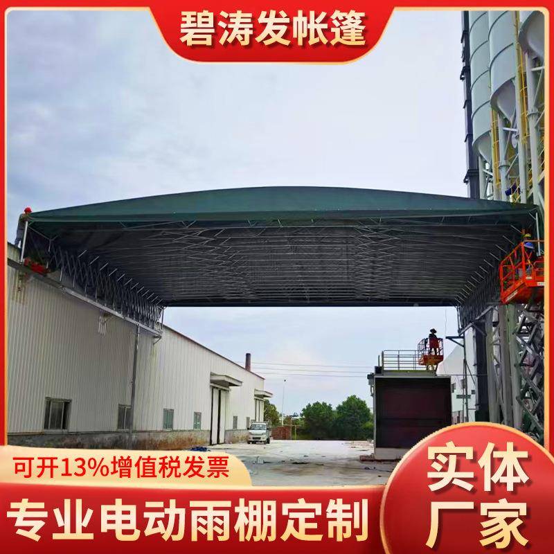 电动拉篷悬推活动遮阳空棚简易移动仓库厂电动推拉房雨棚遥推控伸