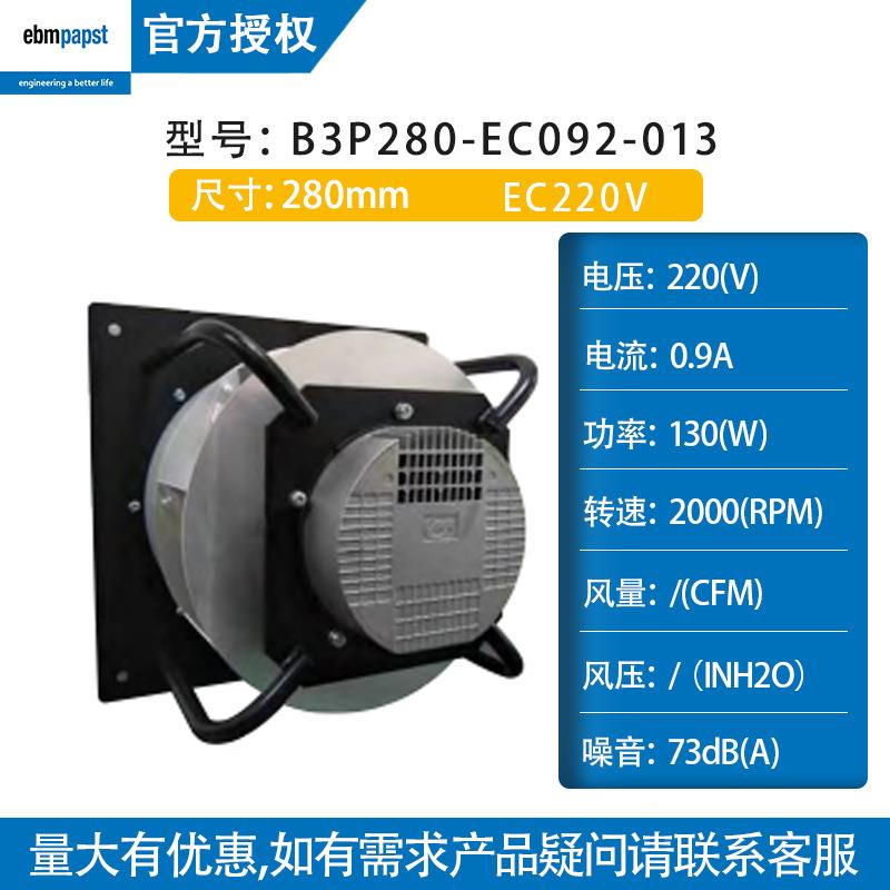 工厂直190/50355 EC220V带支架空销气处理2装置133/190/工业防潮