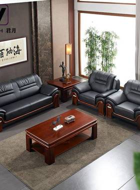 办公沙发茶几t组合接待室会办公室洽谈会客办o公家具JY-093议leah