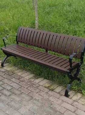 公园HD001户外长椅椅子室外长凳休闲花园庭院防腐实木铁木艺塑座