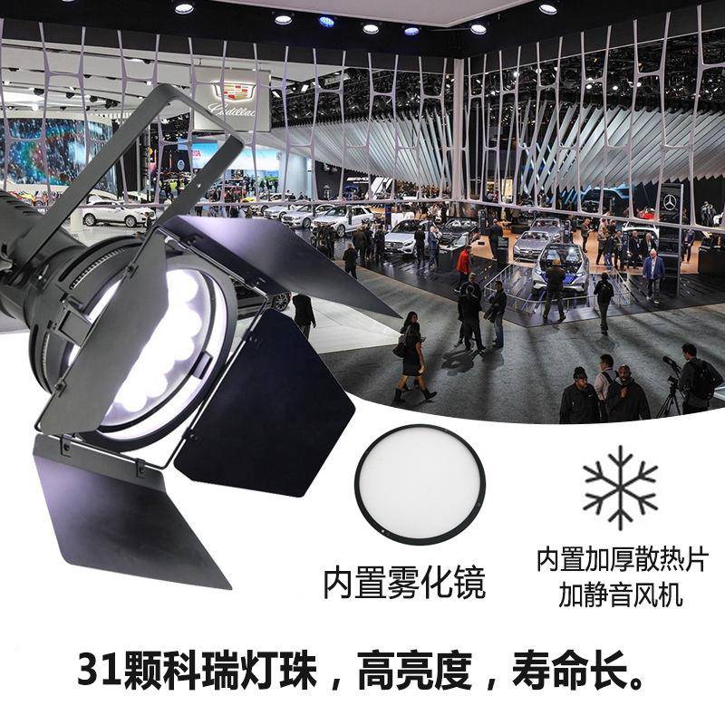 庆厂家热销350GL-A350W暖白台正白光巡led车展灯舞婚面光灯汽车展