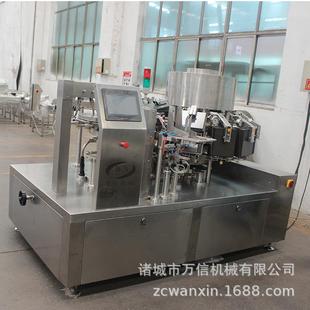 真空装 给袋颗式 包自动定量灌738 机 玉米花生粒状包自动称重装