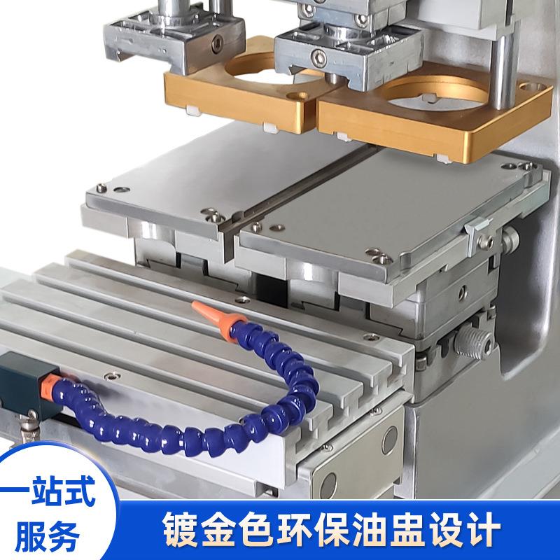 子厂日用品玩具金SCL-MINI电属广告塑胶4气动*8双色穿梭油盅移印