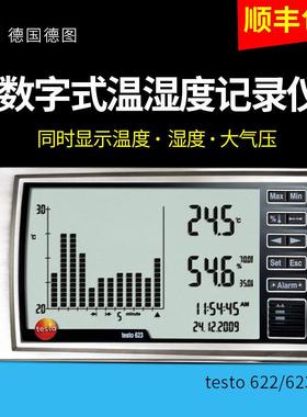 图teso622电子字式温湿度大德气28984压力表623湿度t记数录仪顺丰