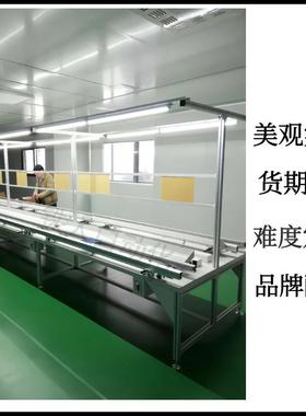 件动463插拉电子装c配组装生产线 全手自动单面双边pb线路板插件