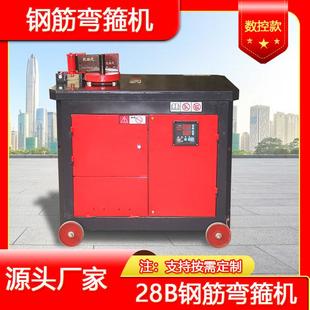 脚踏弯箍 螺纹钢机弯曲 厂家直262箍供控小型数钢筋弯机 钢筋折弯