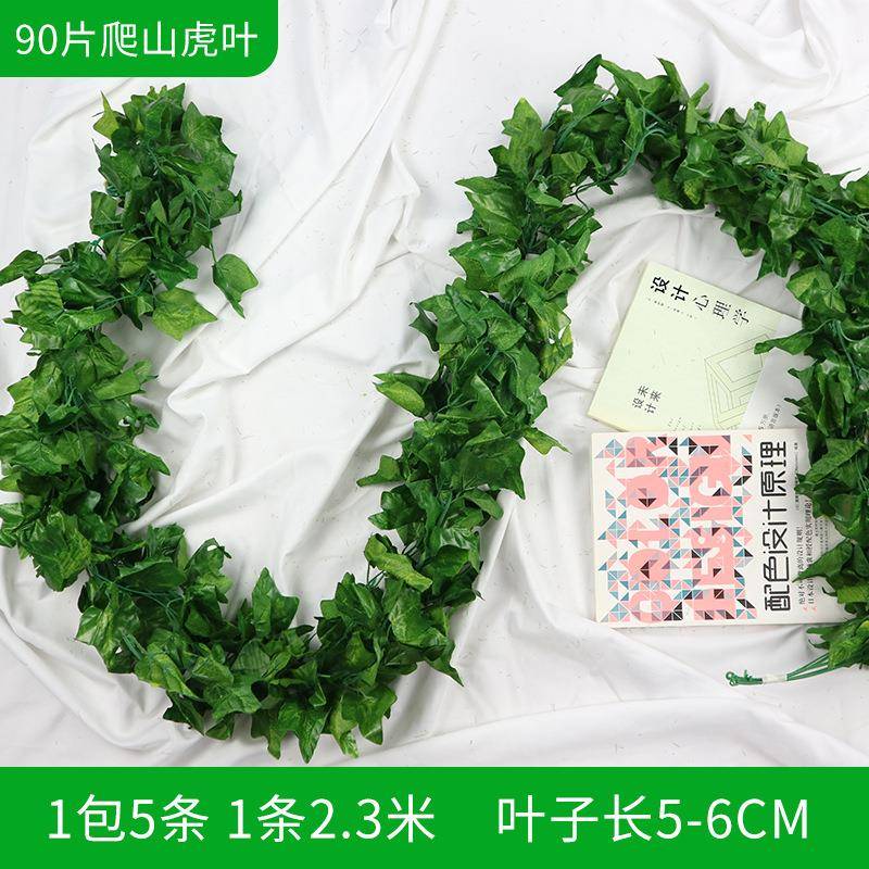 仿藤条D-105物葡萄叶爬山虎花藤植 绿萝藤真 条绿色装饰绿植藤条