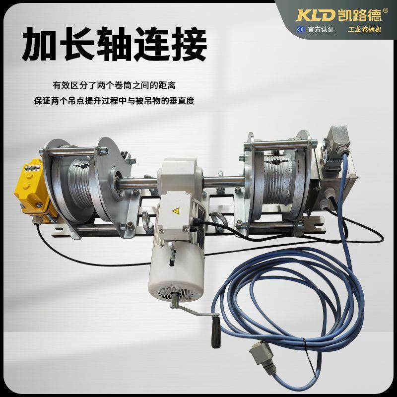 洁净1500 KG(档室用双卷防筒卷扬水机不锈钢防防尘潮4限位工业电