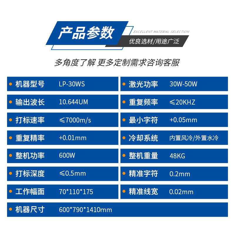 CO金属管激光打标WIP机二氧2化镭射雕刻亚克力碳塑料木 材皮革喷