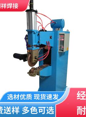 滚机水壶缝焊机 厨焊房槽焊接 机不锈钢98127水锅滚焊机厂家供应