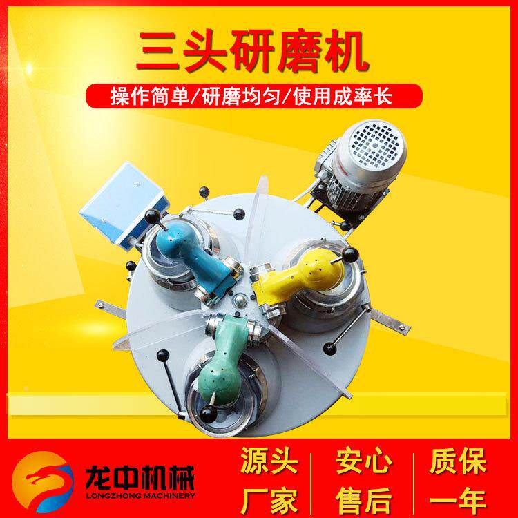 双流供应实玛验XPM10*3型球UAV磨机 2瑙变频室球磨机 干式球磨机