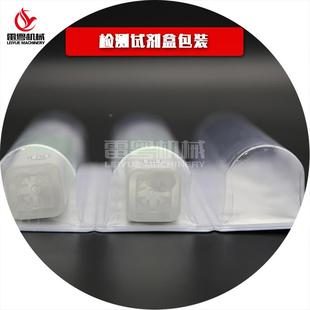测一次性病毒家用装 全自动检试剂盒泡罩包 DPP 260自测剂盒包机试