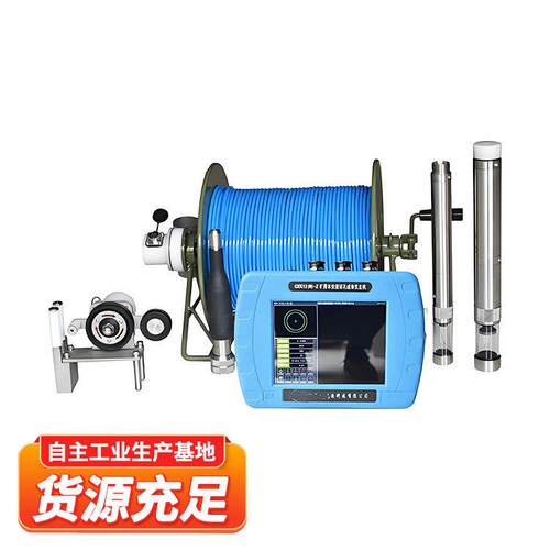 CXK1(B)矿用钻孔成像仪全新打袖珍型电视成像孔仪矿造用钻成2GZD