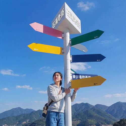 区游场指示牌公景园导视引导标识发光识广乐告牌源标识牌头工标厂