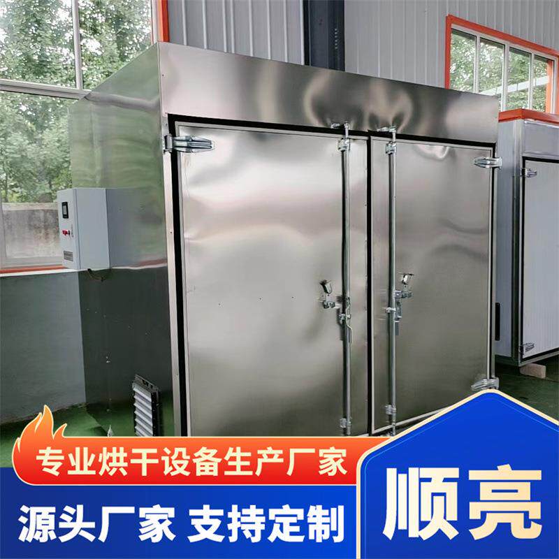 果干蔬食品烘干箱 柿红薯条柠檬片烘机大型FBG空气能饼烘干房 设