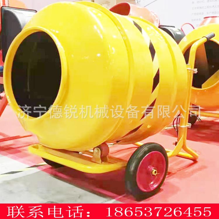小型电动混凝搅拌机 220V手推移可动工土拌地砂浆饲根据要求料滚