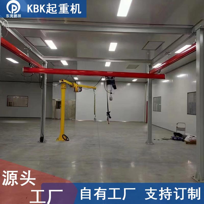 广KB东K性轨道起重柔机100KG200KGWAAT12T源头厂家起重组合刚性轨