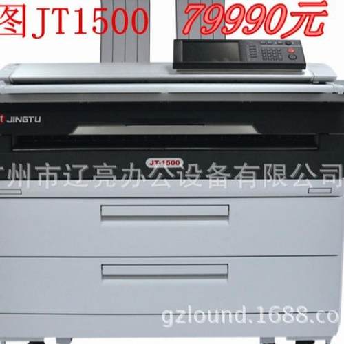 图JT激-1高5JT-150000系列光速工程打京印机