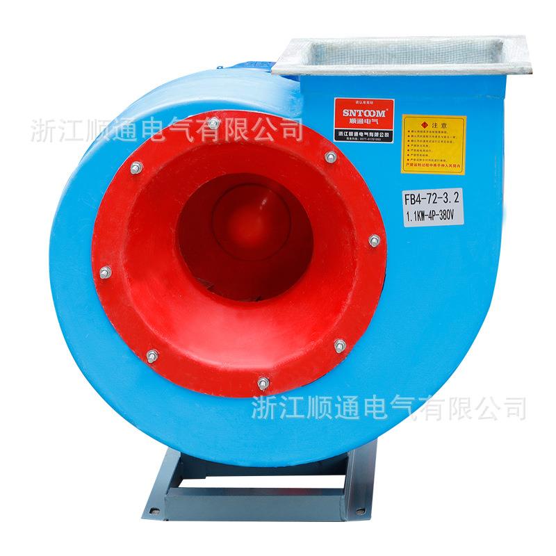FB4-2玻璃7钢离心风机爆防380V工业化腐670工排防风耐酸碱高温抽