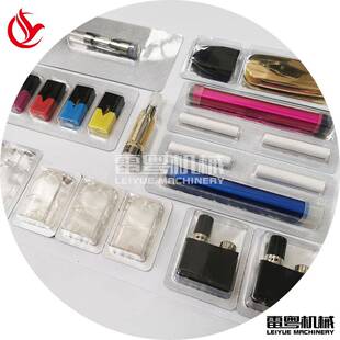 弹雾化芯胶囊泡罩DPP-120包年装机 质保壹送上门教安烟装货调试