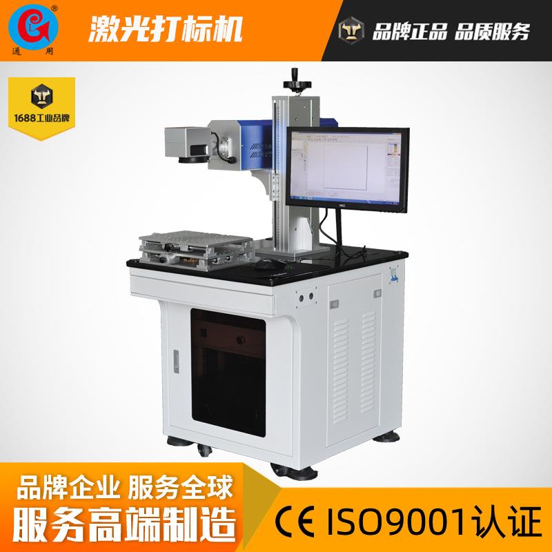 天co2 92高0GL-CM-1064津nm 激光打标机 分雕刻工艺品木材子聚乙