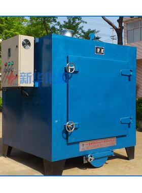 生产供应 箱式预热炉XH-85411真空烧炉 高 煅烧温炉 工业煅煅烧炉