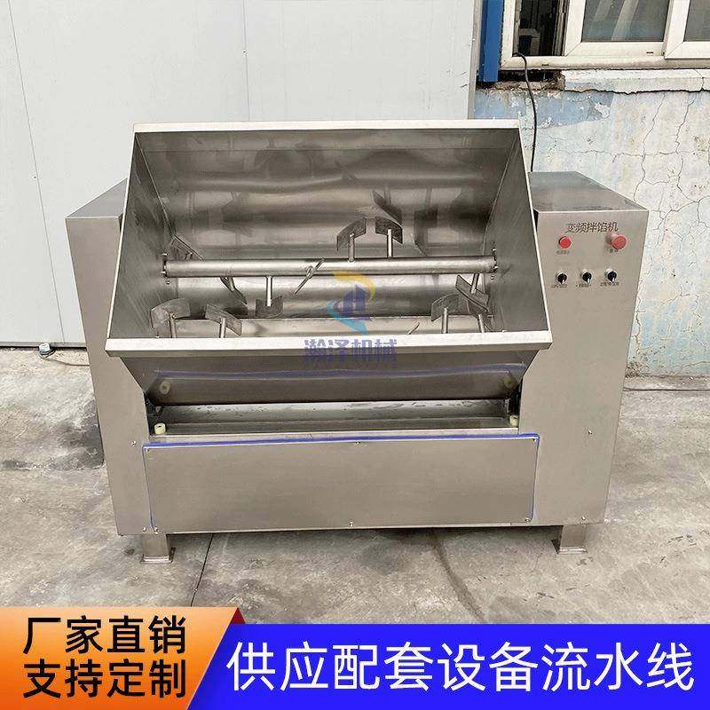 自动肉馅型拌馅设备 大工QWL业商工用搅拌机全 拌馅机业双绞龙