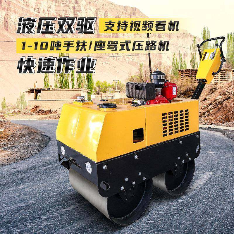 小型压机震双钢轮3吨2柴路油手扶式手推座驾微型草坪动压199实吨