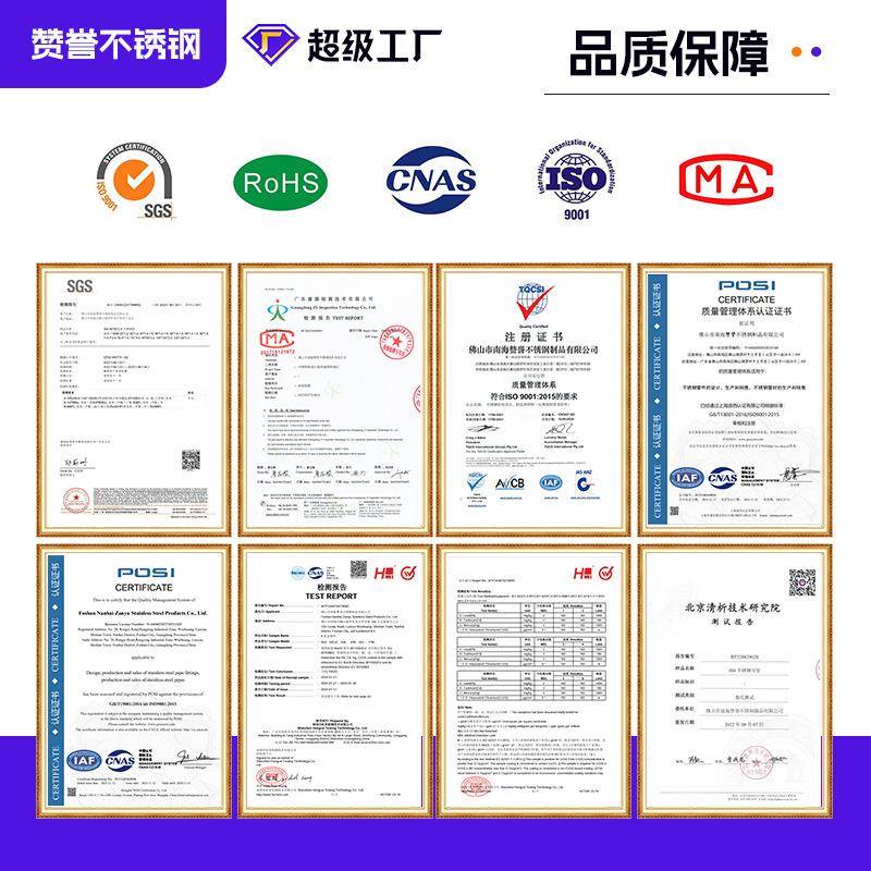 409不锈管钢汽车排气钢用40管0不锈472钢亮面光亮表面处理不锈圆