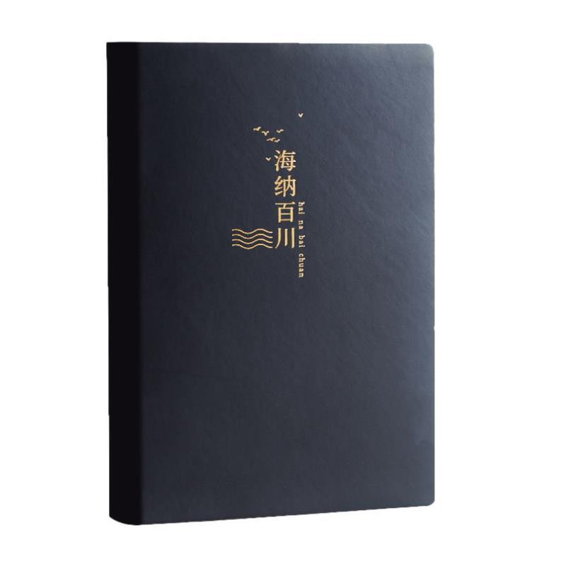 A4笔记本本子厚本超厚简约ins风大学生考研专用加厚横线日记本文