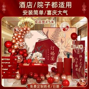 饰订婚宴全套用品大全摆件kt板定制定亲摆台背景板大气 订婚布置装