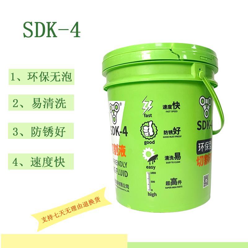 线切割工作液中走丝胜狄克快丝SDK-4泡沫少防锈时间长环保水基型