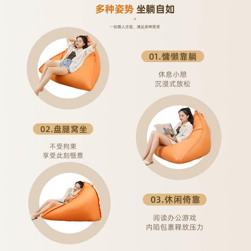 懒人沙发豆袋榻榻米可睡可躺椅小户型卧室阳台休闲座椅子网红坐垫