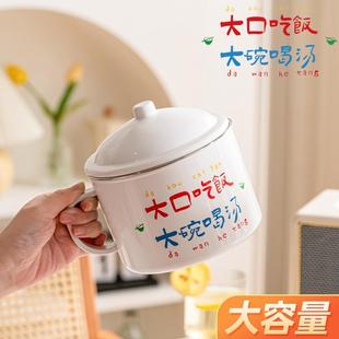 怀旧学生宿舍大号饭碗带手柄家用大容量汤碗 泡面碗带盖不锈钢老式